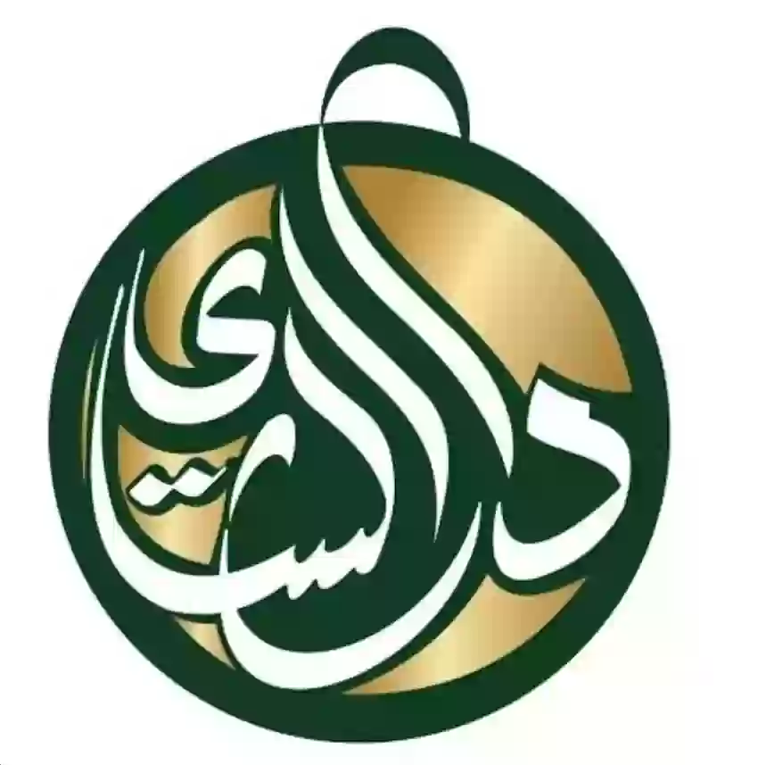 شركة دار الشاي