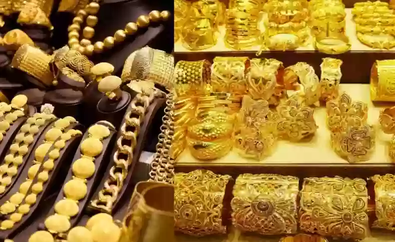 الذهب السعودي