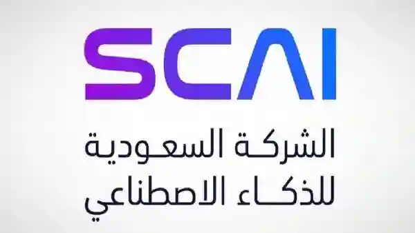 الشركة العربية للذكاء الاصطناعي سكاي