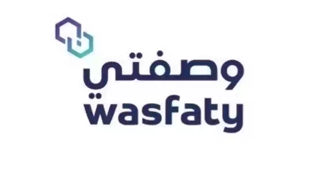 منصة وصفتي