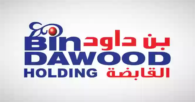 شركة بن داوود