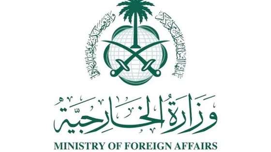 وزارة الخارجية