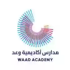 مدارس أكاديمية وعد