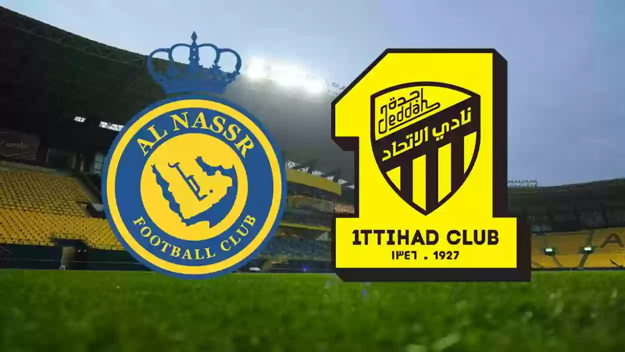 إتحاد جدة والنصر
