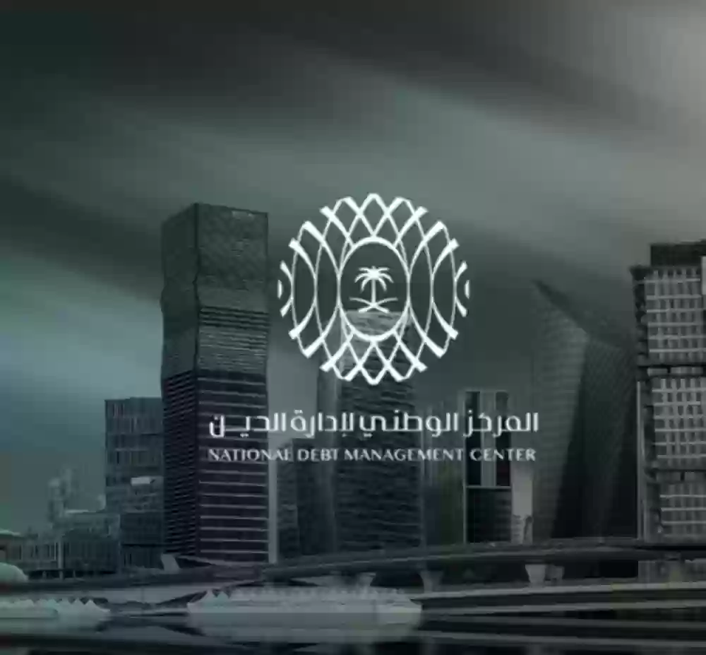 المركز الوطني للدين