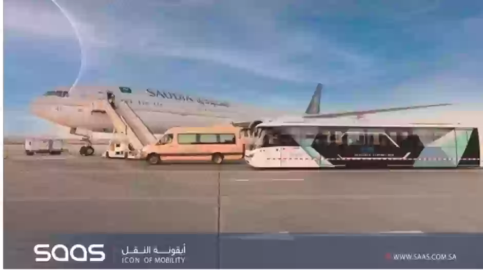 شركة الأمد السعودي