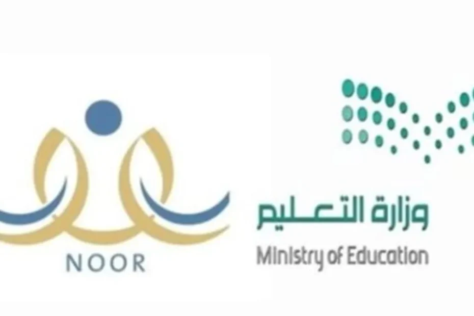 منصة نور