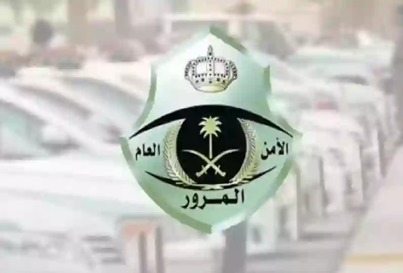 هل يمكن تجديد استمارة المركبة في السعودية مع إيقاف الخدمات