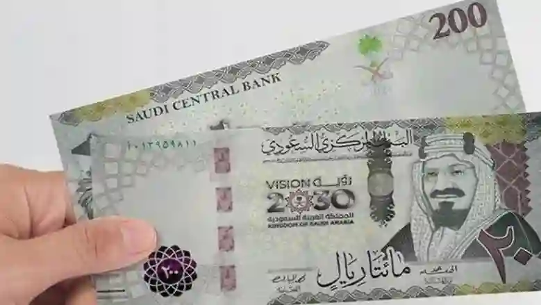 الريال السعودي 