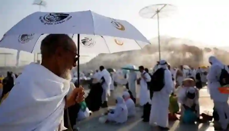 الحج