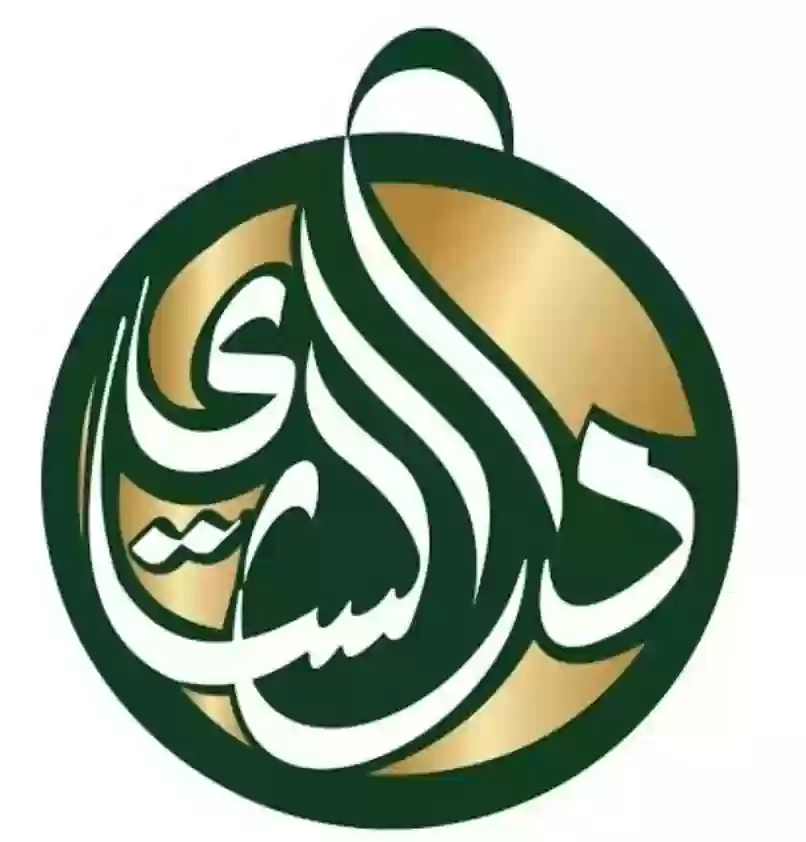 شركة داري الشاي