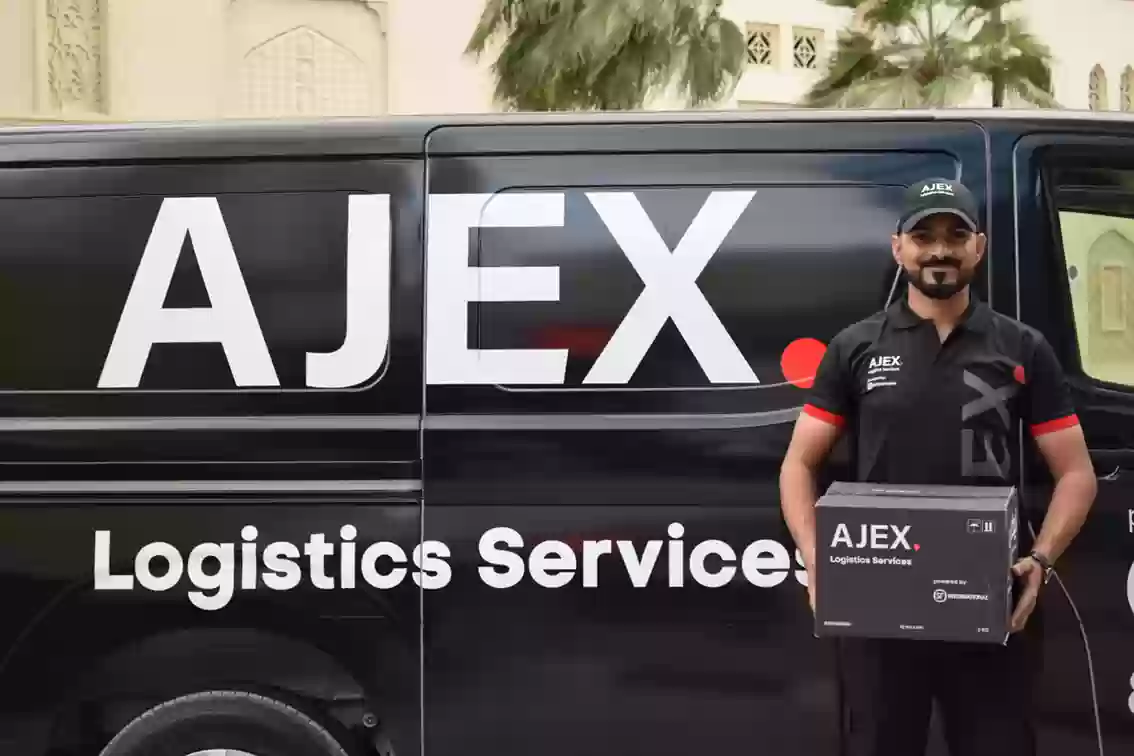 شركة ايجيكس للخدمات اللوجستية