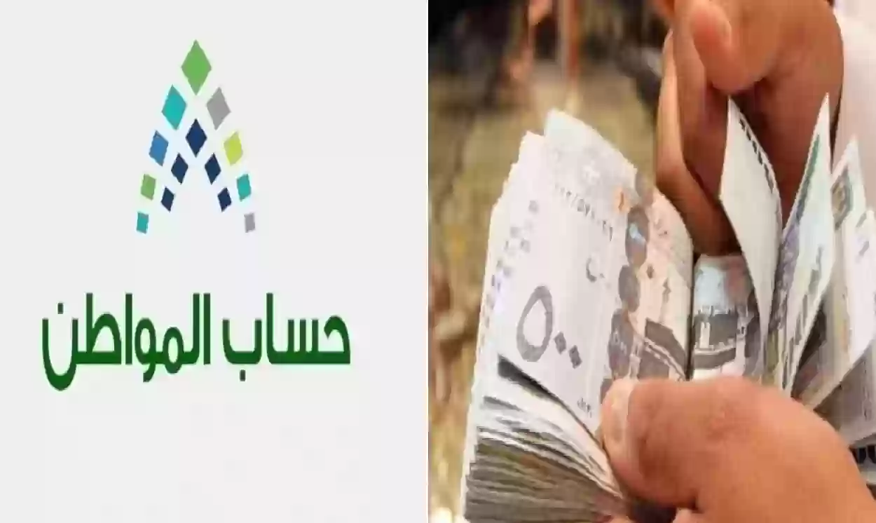تعرف على موعد صرف الدفعة 85 لشهر ديسمبر