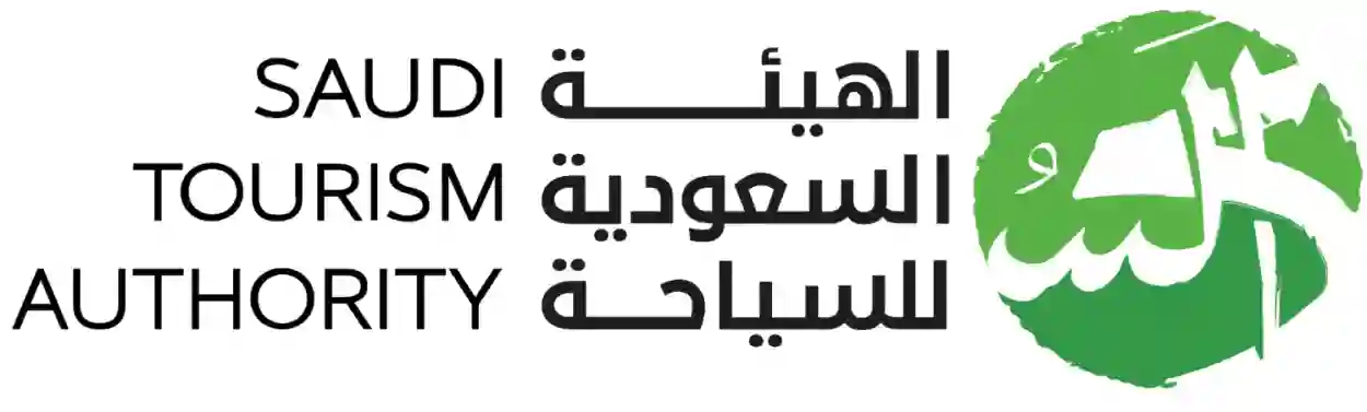 الهيئة السعودية للسياحة