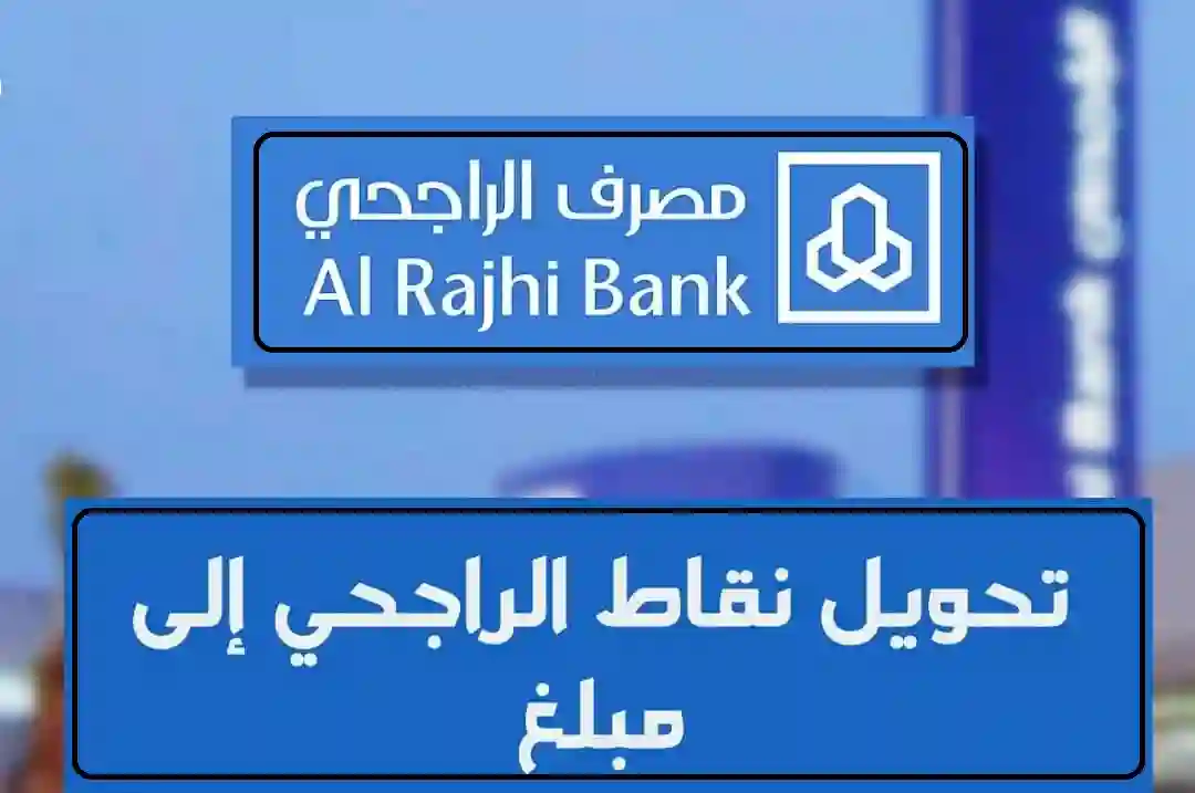 20 مليون نقطة مجانية من تويتر ليالي مكافأة