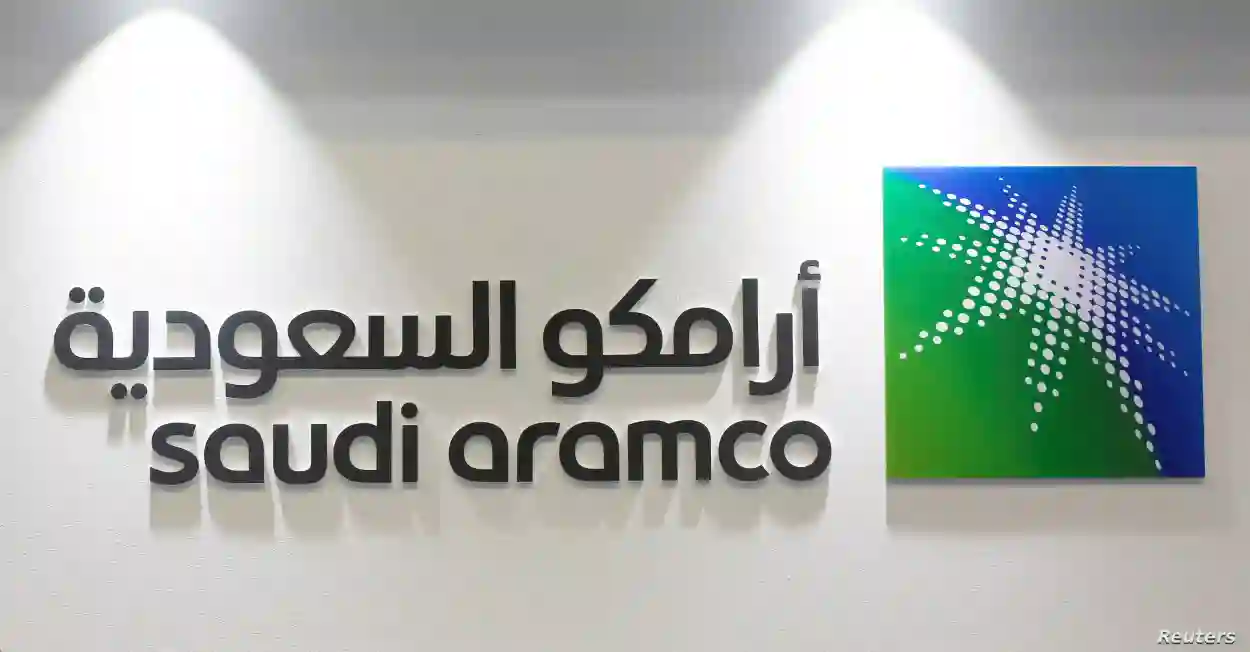 شركة أرامكو السعودية 