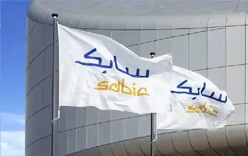 سعر سهم سابك يتأرجح بين التقلبات الحادة 