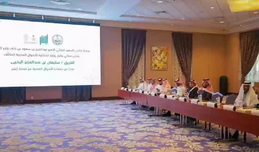 تدشين 4 خدمات إلكترونية