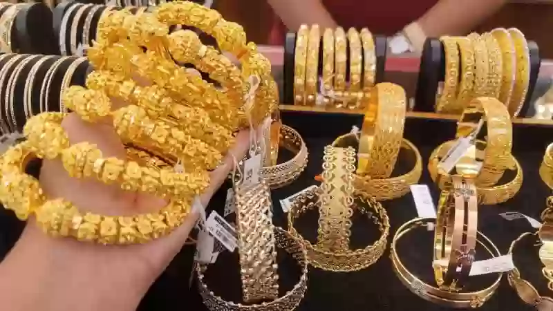 الذهب السعودي