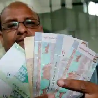 الجنيه السوداني 
