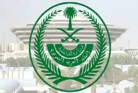 تهريب 109 مخالفين بلا تصاريح حج