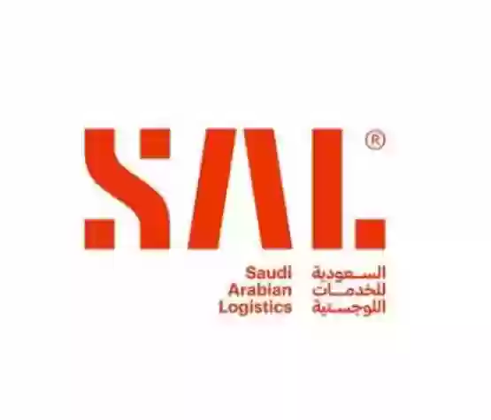 الشركة السعودية للخدمات اللوجستية