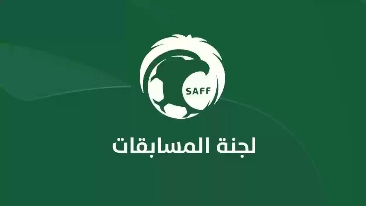 لجنة المسابقات السعودية