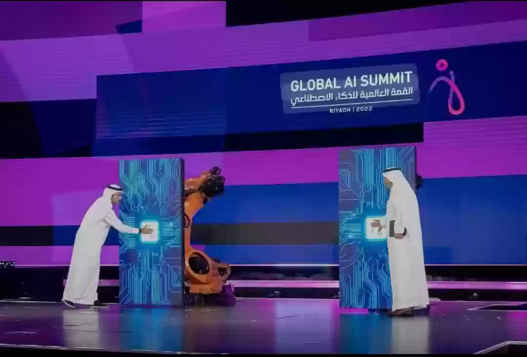 قمة الذكاء الاصطناعي
