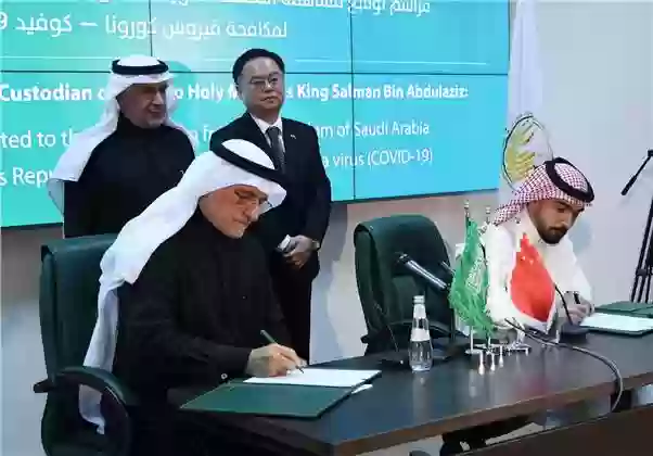 اتفاقيه بين السعودية و الصين