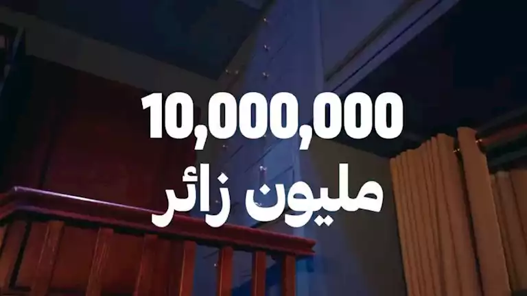 موسم الرياض