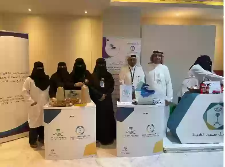 مدينة الملك سعود