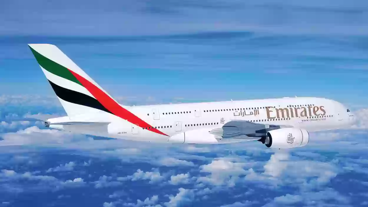 شركة طيران الإمارات