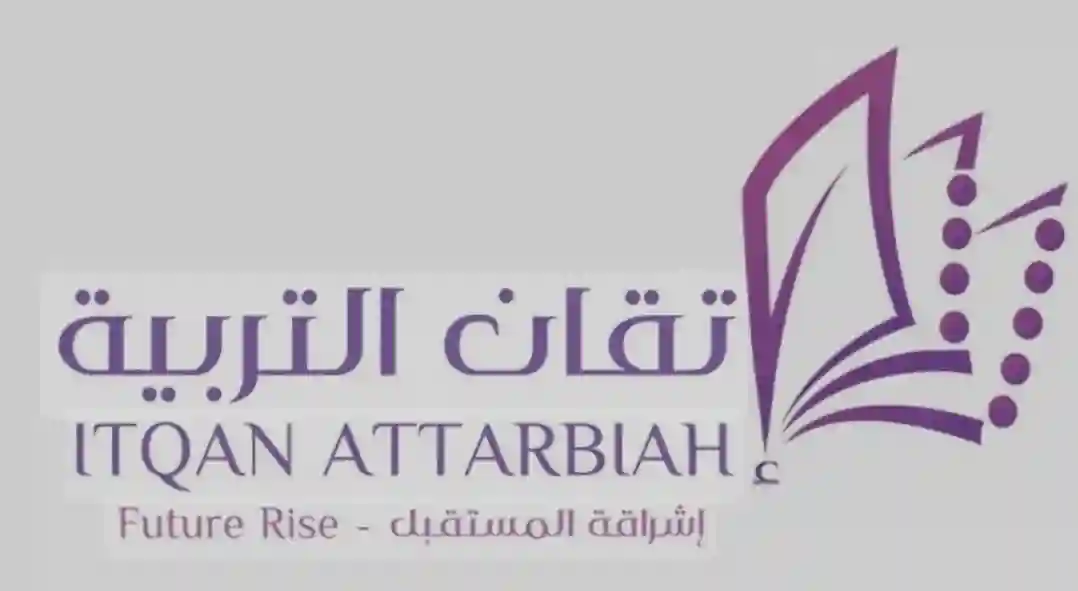 شركة إتقان التربية للتعليم 