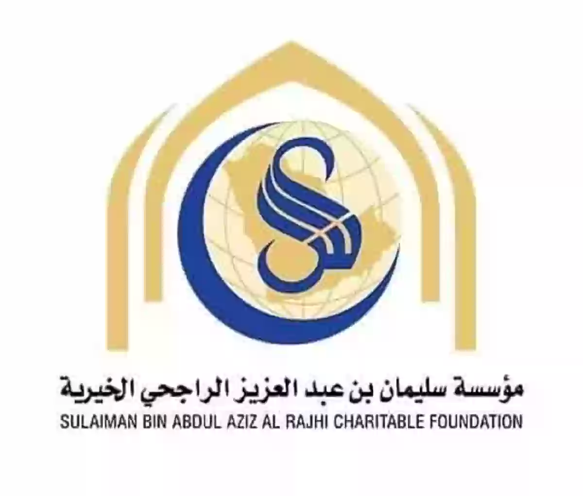 مؤسسة الراجحي الخيرية