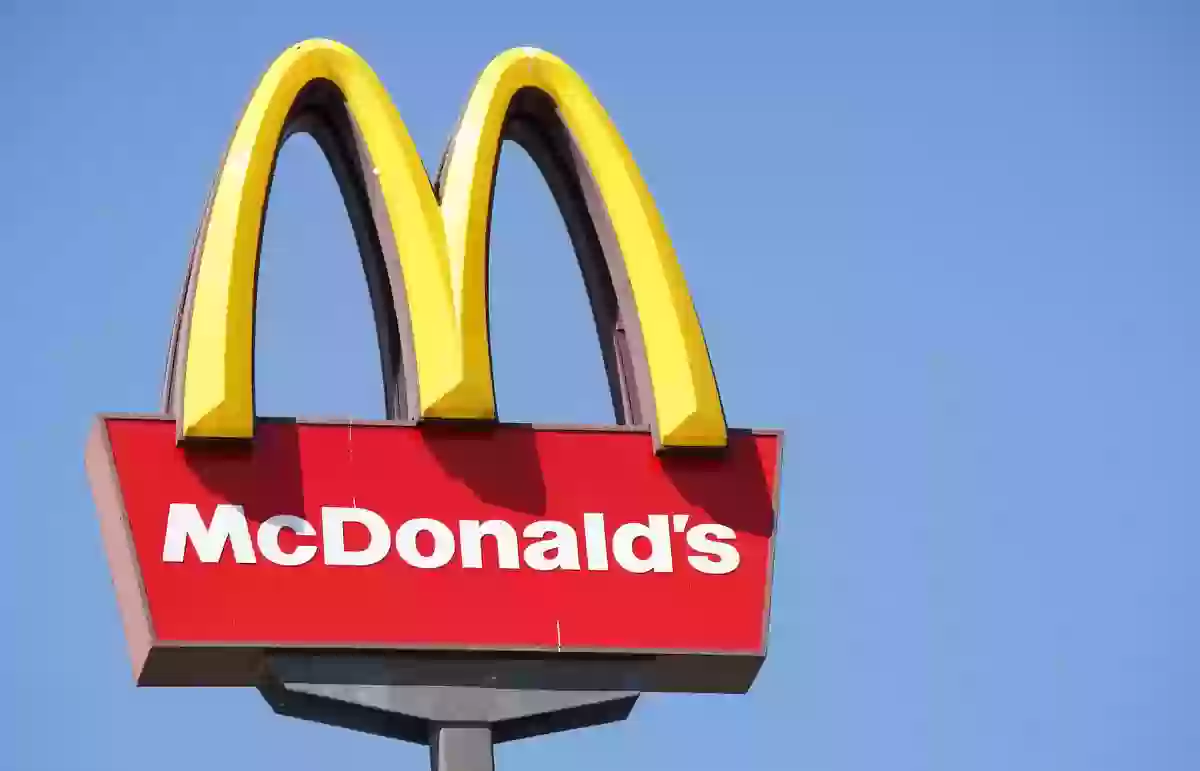ماكدونالدز السعودية