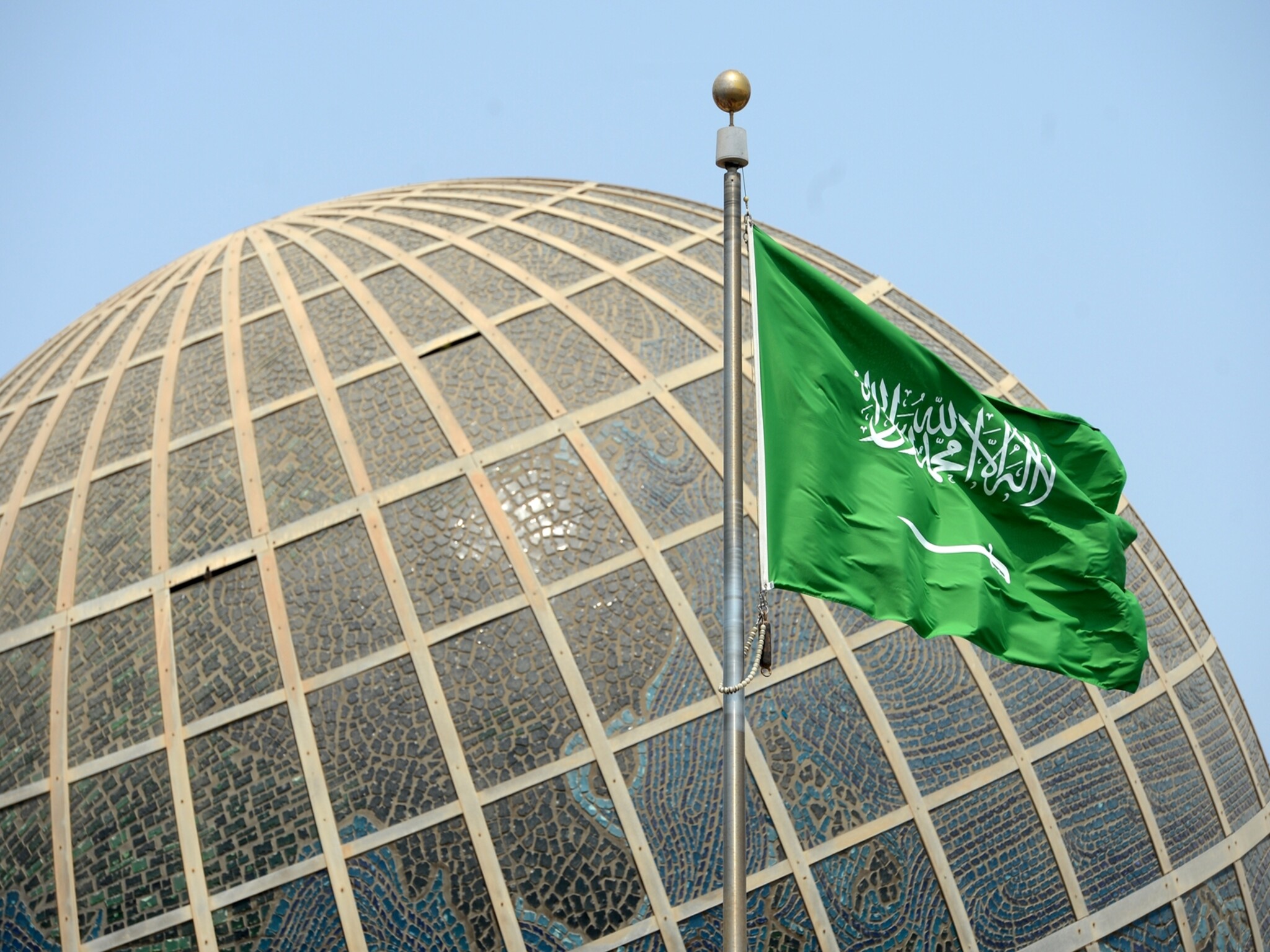 السفارة السعودية