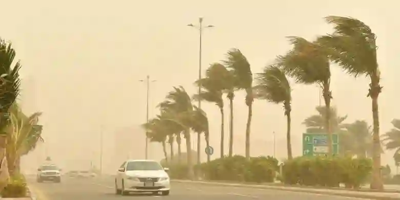 الطقس