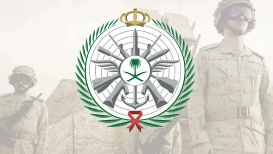 وزارة الدفاع