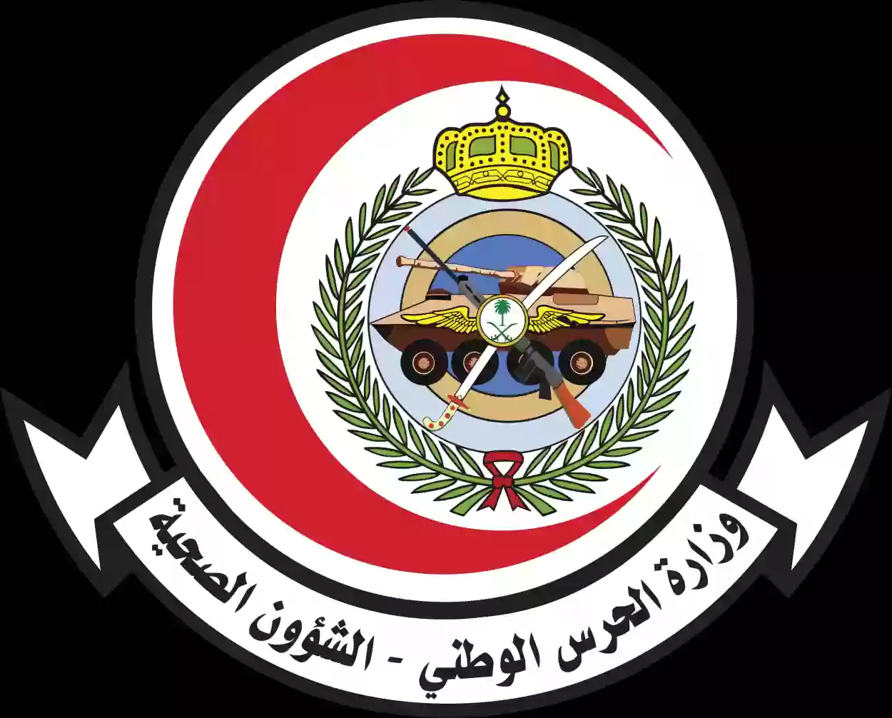 هيئة الشؤون الصحية