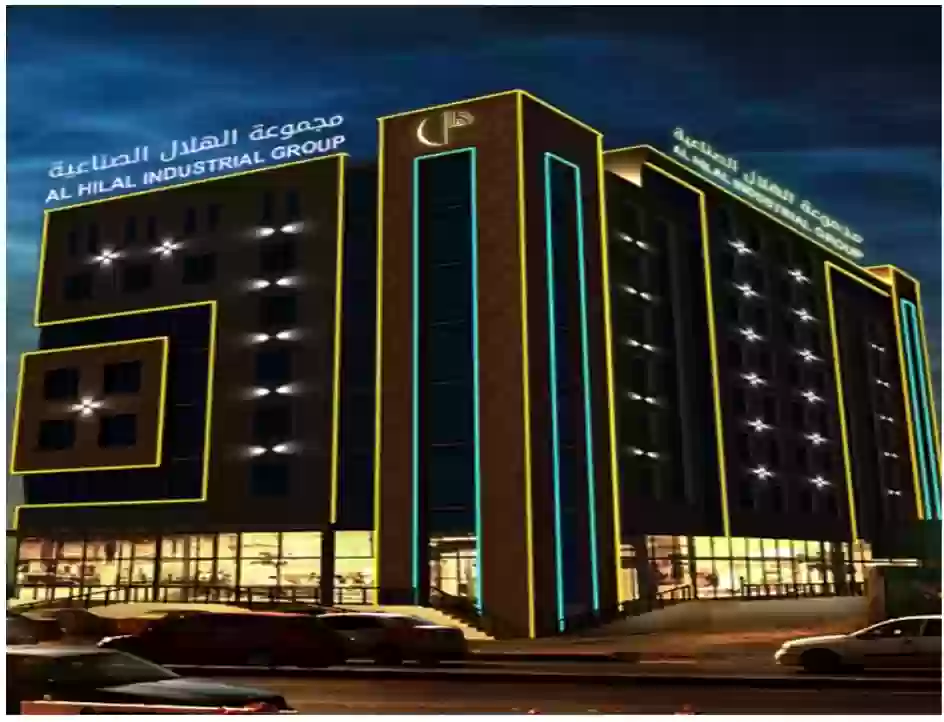 مجموعة الهلال