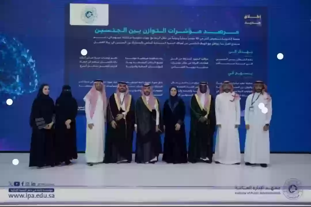 المنصة الإلكترونية