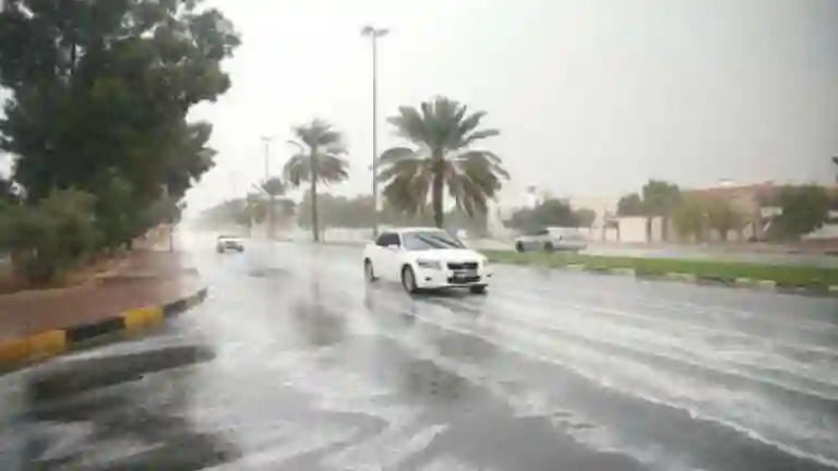 الطقس