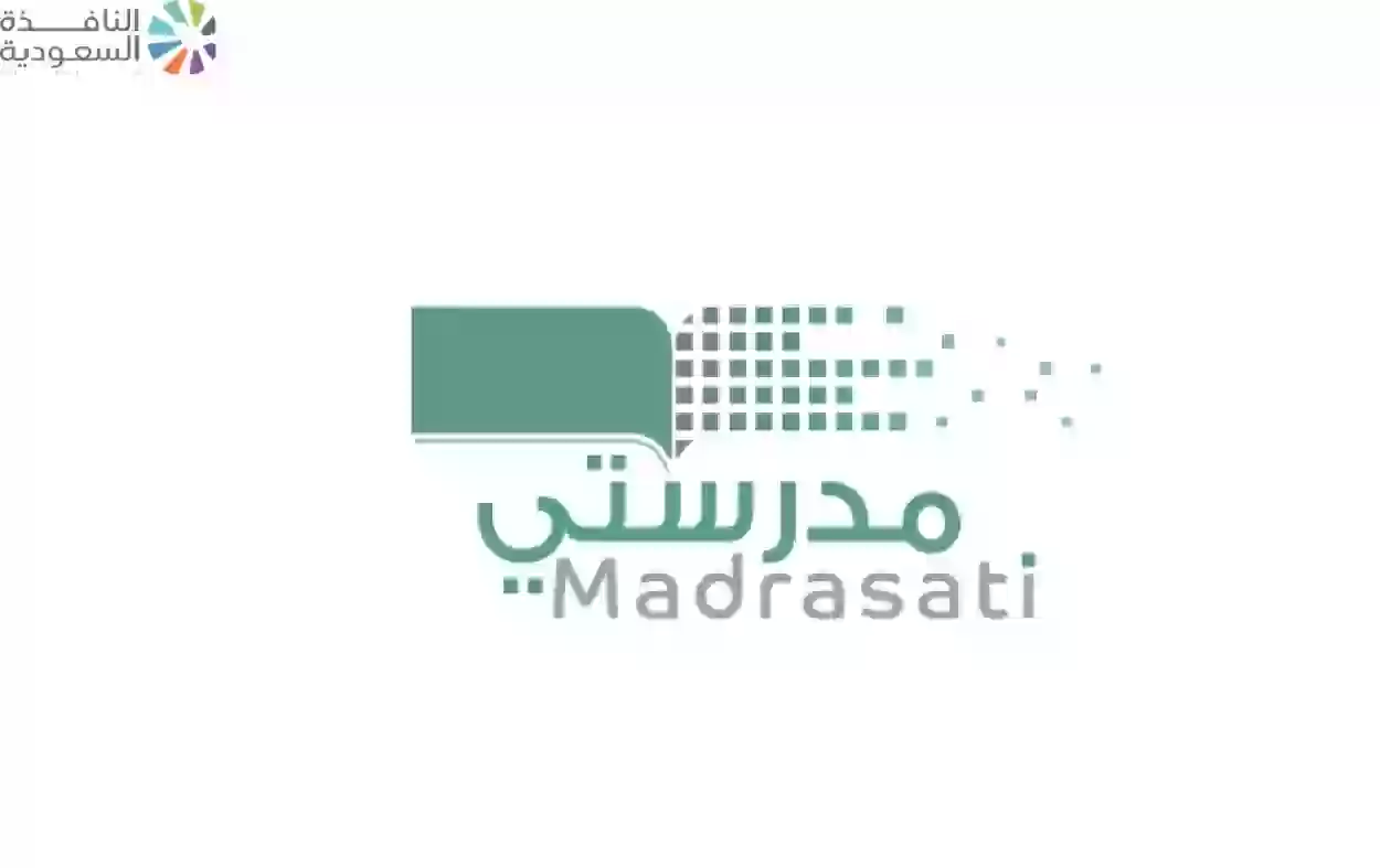 كيفية تحديث كلمة المرور في منصة