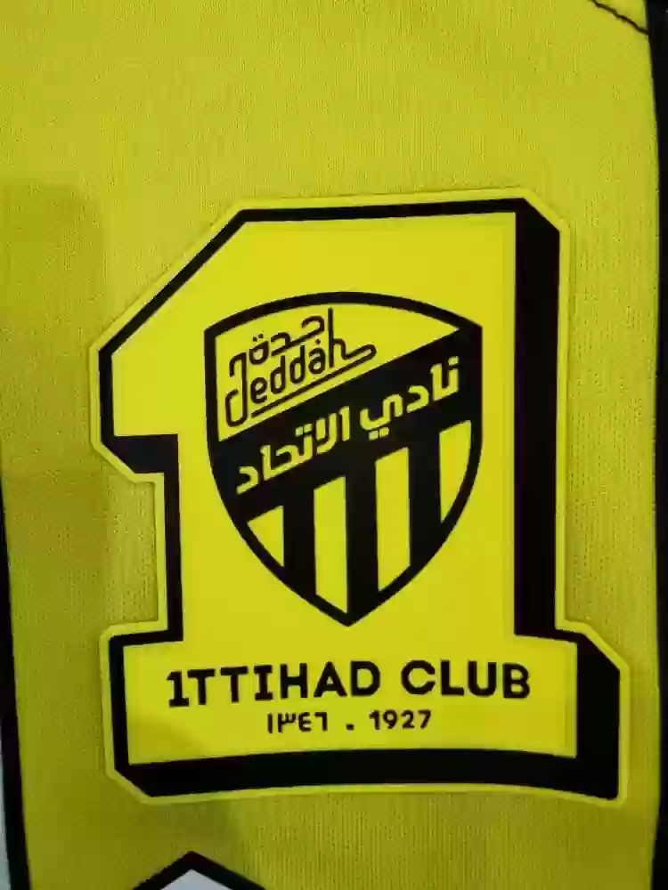 اتحاد جدة