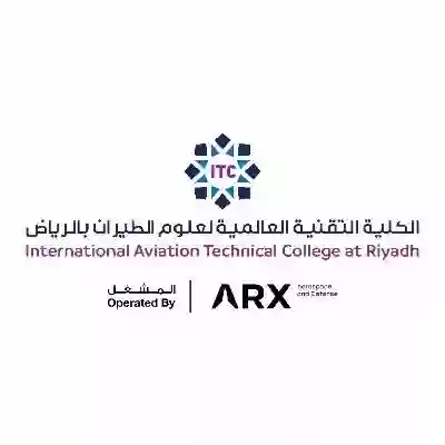 الكلية التقنية لعلوم الطيران