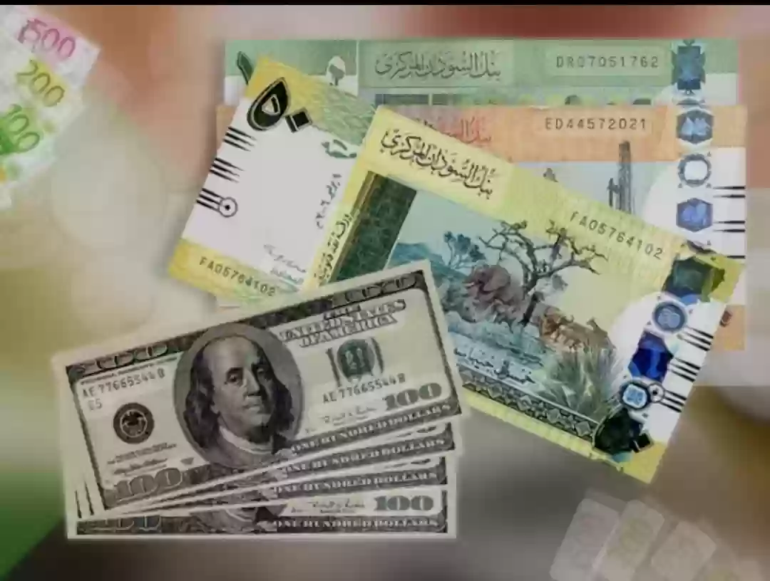 الجنيه السوداني
