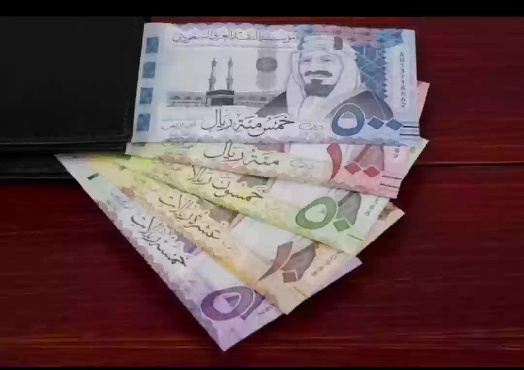 الريال السعودي