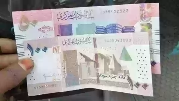 الجنيه السوداني