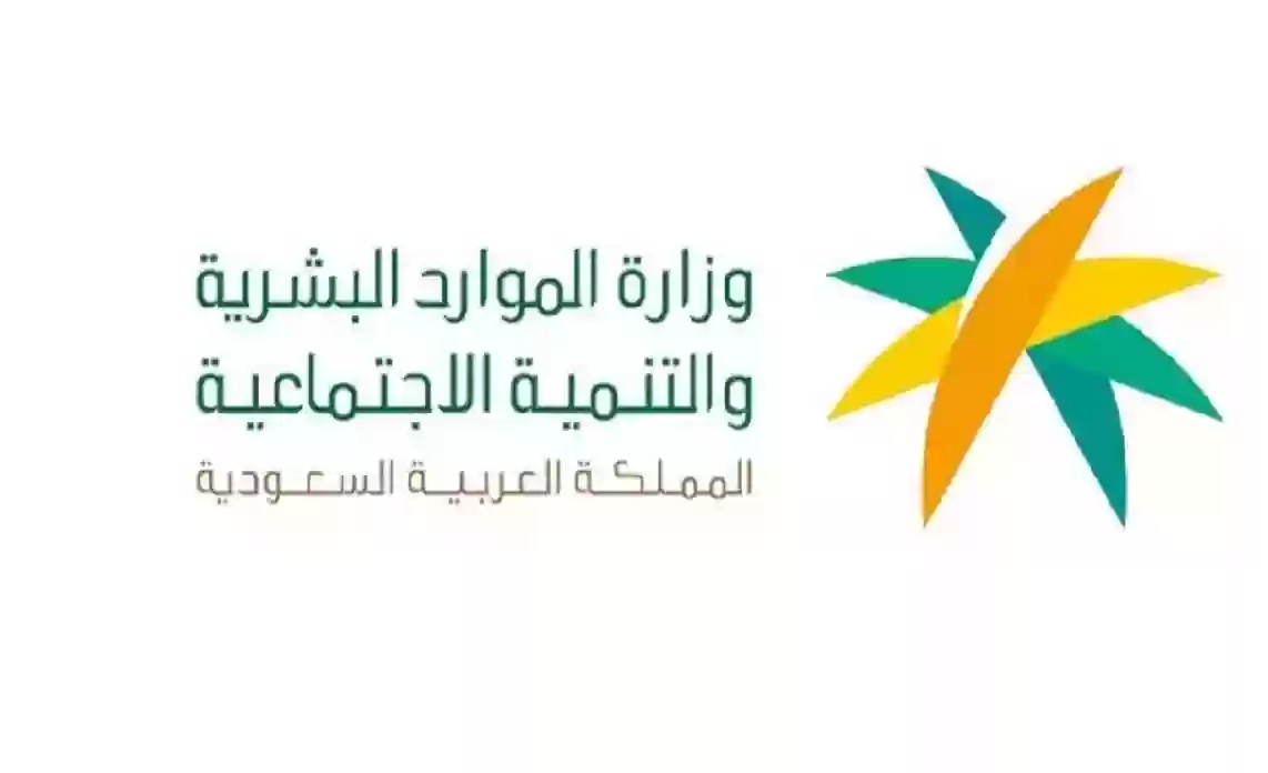الفئات المستثناة من دعم الضمان الاجتماعي 1446