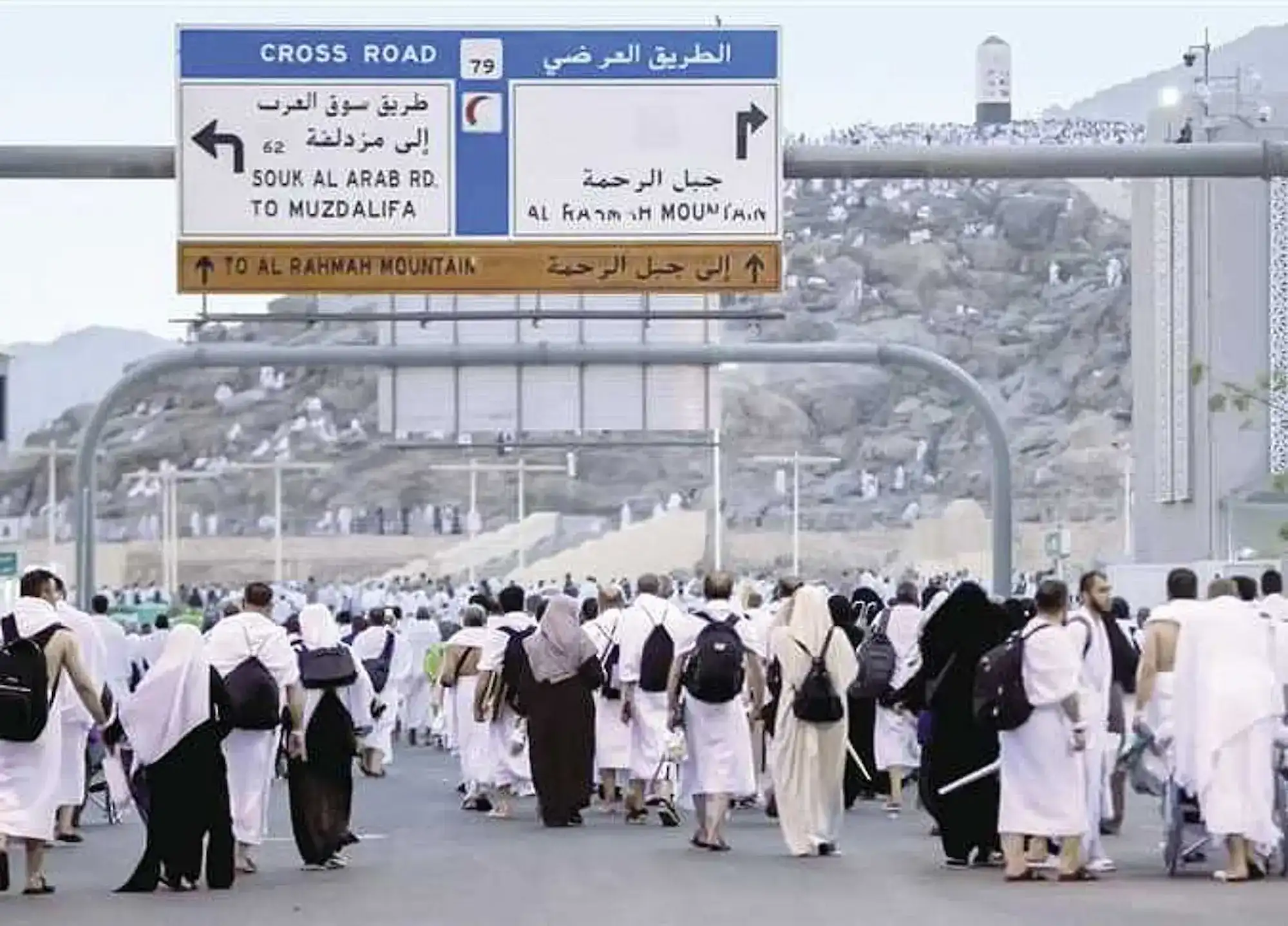 موسم الحج